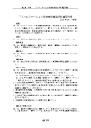 クリックして開く/ダウンロード (38 KB)
