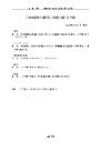 クリックして開く/ダウンロード (18 KB)