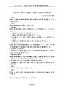 クリックして開く/ダウンロード (27 KB)